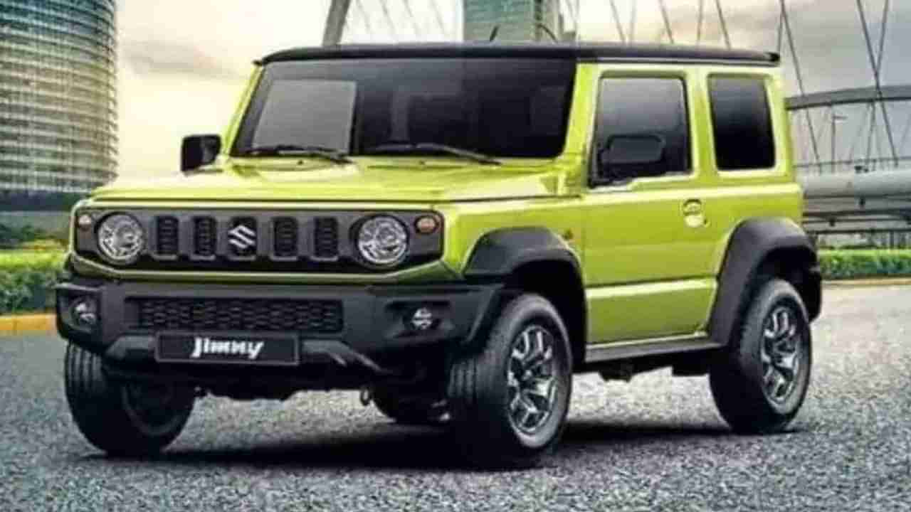 Maruti Jimny च्या इंडिया लाँचिंगला कंपनीचा ग्रीन सिग्नल, जाणून घ्या कशी आहे नवीन SUV?