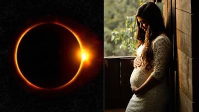 Surya Grahan 2021 | सूर्यग्रहणाच्या काळात गर्भवती महिलांनी या 4 गोष्टी करूच नये