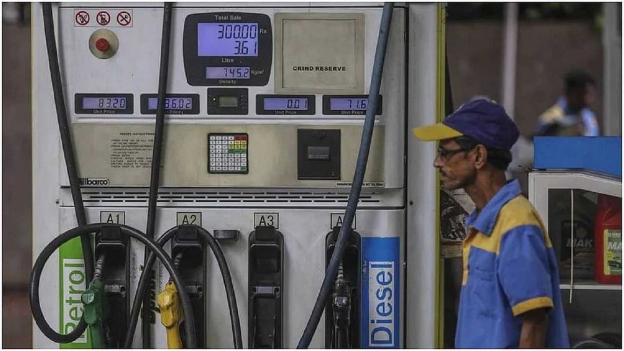 Petrol Diesel Price | तेल कंपन्यांनी जाहीर केल्या पेट्रोल आणि डिझेलच्या नवीन किमती, जाणून घ्या आजचे तुमच्या शहरातले इंधनाचे दर