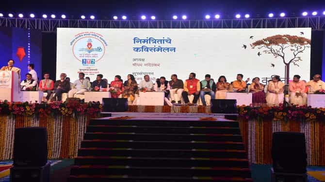 Nashik| मी या भाषेत फडफडत राहीन, कोलटकरच्या भिजक्या वहीवरचं कासव कवेत घेईन; अन् अख्खे कविसंमेलन भारावले...!