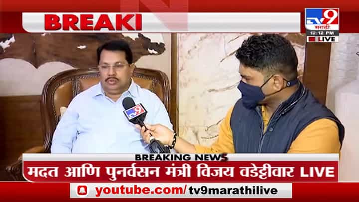 Vijay Wadettiwar | मुंबई लोकलवर सध्या निर्बंध लावण्याचा विचार नाही, विजय वडेट्टीवार यांनी सांगितलं कारण Vijay Wadettiwar | मुंबई लोकलवर सध्या निर्बंध लावण्याचा विचार नाही, विजय वडेट्टीवार यांनी सांगितलं कारण
