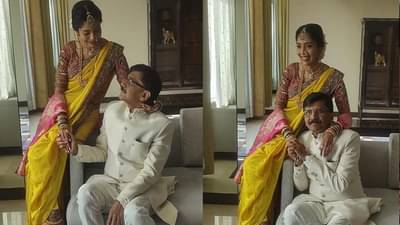 Video | बाप-लेकीच्या नात्याचा हळवा बंध... संजय राऊत आणि पुर्वशीचा खास व्हिडीओ पाहिलात का?