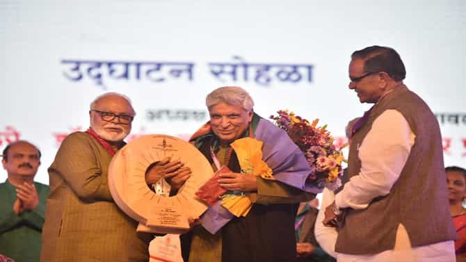Jawed Akhtar Speech | जे युरोपात नव्हतं, देशातही नव्हतं ते महाराष्ट्रात, जावेद अख्तरांनी मराठी जनांना गर्वाचं घर दाखवलं...!