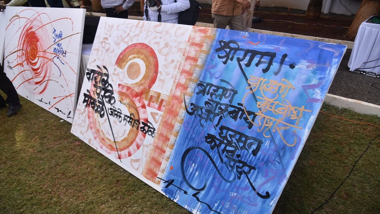 Nashik Sahitya Sammelan 'ऐसी अक्षरे'मध्ये पालवांची कॅलिओग्राफी रंगली...!