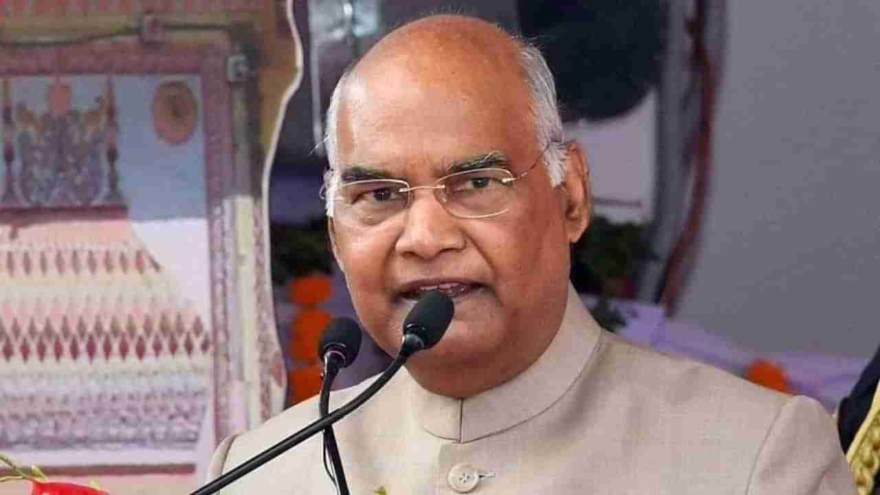 Ramnath Kovind : हेलिपॅडला विरोध, राष्ट्रपती कोविंद रोपवेने रायगडावर येणार! संभाजीराजेंचं ट्विट