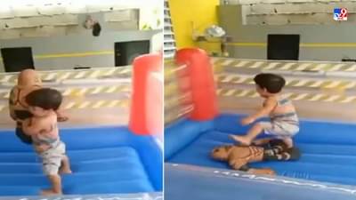 Video: चालायला शिकण्याच्या वयात चिमुरड्याची रेसलिंग, लोक म्हणाले, हा भविष्यातील Hulk आहे!