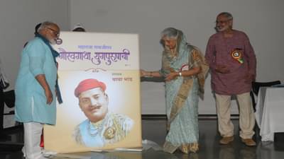 महाराजा सयाजीराव गायकवाड यांच्यावर चित्रपट काढणार; पालकमंत्री भुजबळ यांची घोषणा, एकाचवेळी 50 ग्रंथांचे प्रकाशन