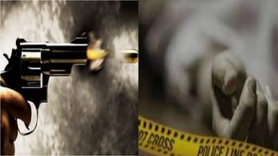 गावठी कट्टा आणायला लावला, नंतर गोळ्या झाडल्या, अनैतिक संबंध उघड झाल्याने केली पतीची हत्या