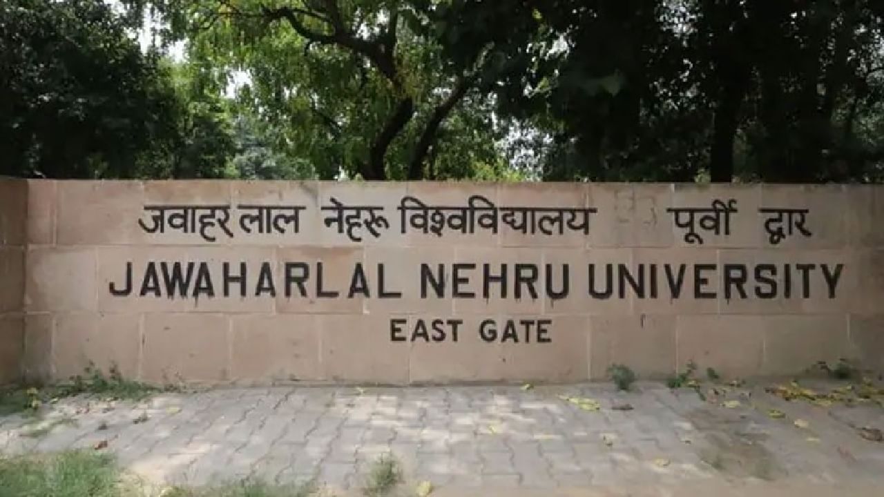 राम के नाम, JNU पुन्हा चर्चेत, प्रशासनाच्या तीव्र विरोधानंतरही JNUSU नं डॉक्युमेंटरी दाखवली