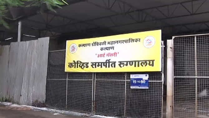 Omicron Update : चिंता वाढली, कल्याण डोंबिवलीत परदेशातून आलेल्या 6 जणांना कोरोना, ओमिक्रॉनच्या रुग्णाच्या प्रकृतीसंदर्भात महत्त्वाची अपडेट