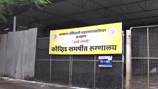 Omicron Update : चिंता वाढली, कल्याण डोंबिवलीत परदेशातून आलेल्या 6 जणांना कोरोना, ओमिक्रॉनच्या रुग्णाच्या प्रकृतीसंदर्भात महत्त्वाची अपडेट