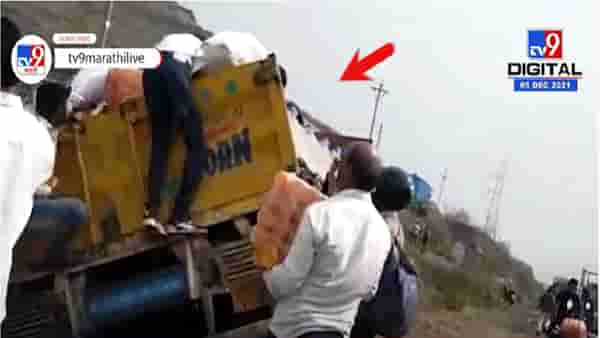 VIDEO | बाईकस्वाराला वाचवताना ट्रकला अपघात, पादचाऱ्यांकडून कोल्ड्रिंक्सची पळवापळवी