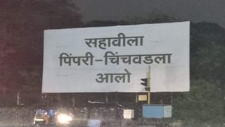 Congress: काँग्रेसशिवाय आघाडी होऊच शिकत नाही; ममतादीदींच्या ‘त्या’ विधानाचा पृथ्वीबाबांकडून एका वाक्यात निकाल!