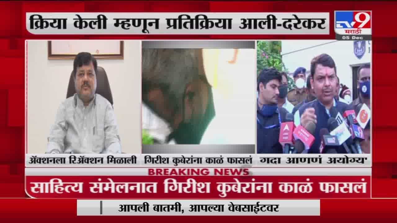 Girish Kuber Breaking | ज्येष्ठ पत्रकार गिरीश कुबेर यांच्यावर शाईफेक, कोण आहेत गिरीश कुबेर?