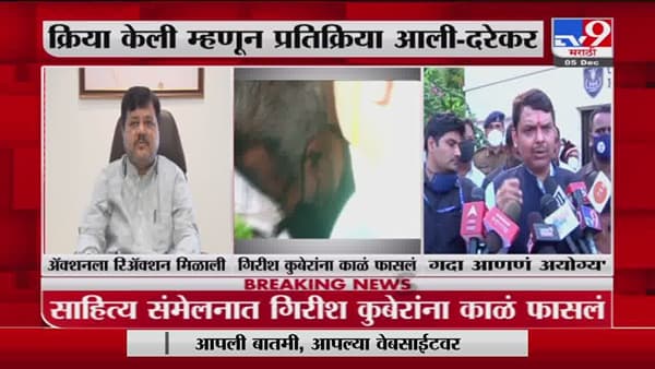 Girish Kuber Breaking | ज्येष्ठ पत्रकार गिरीश कुबेर यांच्यावर शाईफेक, कोण आहेत गिरीश कुबेर?