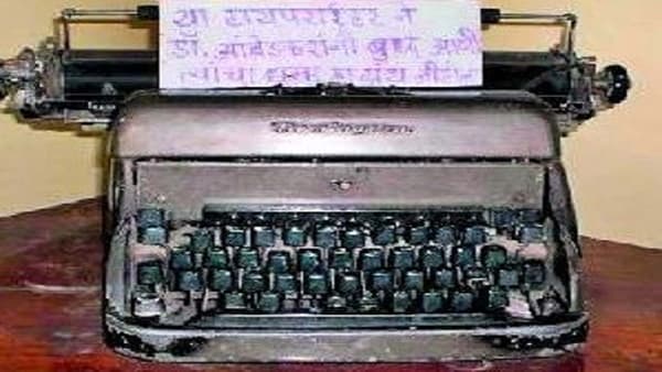 Nagpur | बाबासाहेबांच्या वस्तू टिकणार 100 वर्षे, प्रयोगशाळेत केली जातेय रासायनिक प्रक्रिया