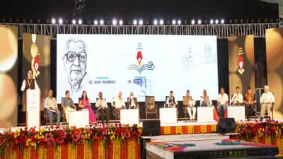 दीडशे वर्षांच्या इतिहासात नाशिकचा उज्ज्वल भविष्यकाळ; पण काळासोबत बदलावे लागेल, मान्यवरांचे आवाहन