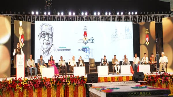 दीडशे वर्षांच्या इतिहासात नाशिकचा उज्ज्वल भविष्यकाळ; पण काळासोबत बदलावे लागेल, मान्यवरांचे आवाहन