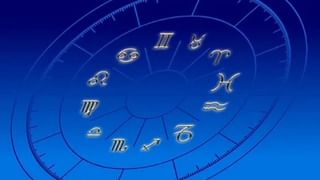 Zodiac Signs | या 4 राशींच्या व्यक्तींकडे असते छप्परफाड संपत्ती!, तुमची रास यामध्ये आहे का?