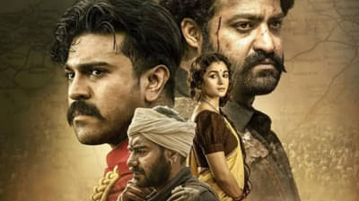 RRR Movie | प्रदर्शनापूर्वीच RRR चित्रपटाचा नवा विक्रम! अमेरिकेतील बहुसंख्य मल्टिप्लेक्समध्ये प्रदर्शित होणारा पहिला भारतीय चित्रपट!