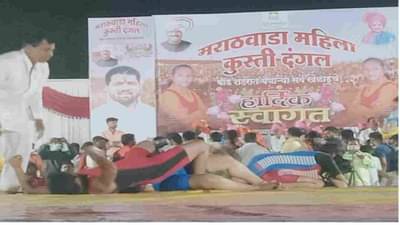 बीडमध्ये मराठवाडा स्तरीय महिला कुस्ती स्पर्धेचा थरार, औरंगाबादची श्रुती विजयी, 2 किलो चांदीची गदा पटकावली