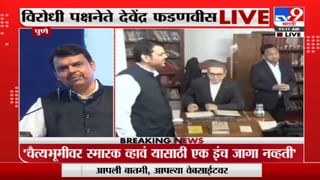 Maharashtra School Reopening : मुंबई पुण्यातील स्थितीपाहून शाळा सुरु करण्याचा निर्णय घेणार : वर्षा गायकवाड