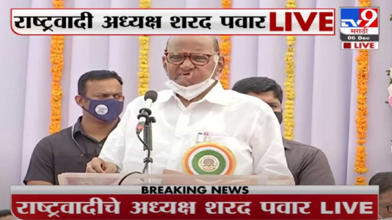 Sharad Pawar | असा उपाध्यक्ष झाला नाही, पवारांकडून झिरवळांचे कौतुक