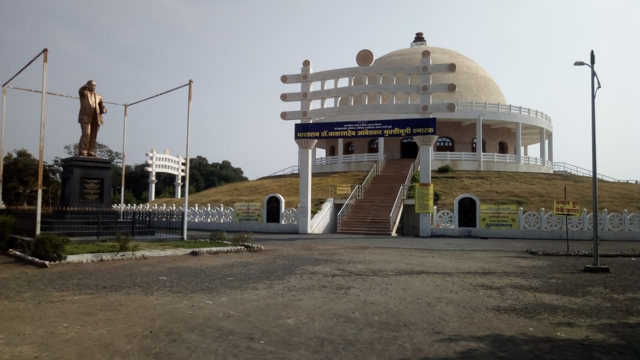 Good News| ऐतिहासिक येवला मुक्तीभूमीला 'ब' वर्ग तीर्थ क्षेत्राचा दर्जा; महापरिनिर्वाण दिनी सरकारची मोठी घोषणा Good News| ऐतिहासिक येवला मुक्तीभूमीला 'ब' वर्ग तीर्थ क्षेत्राचा दर्जा; महापरिनिर्वाण दिनी सरकारची मोठी घोषणा