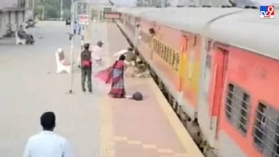चालत्या ट्रेनमधून उडी मारण्याचा प्रयत्न जीवाशी, रेल्वे पोलिसांच्या धाडसामुळे प्राण वाचले, पाहा धक्कादायक व्हिडीओ!