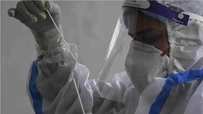 Corona RTPCR Test | आता कोरोनाची RTPCR चाचणी 350 रुपयात, दर पुन्हा एकदा कमी; राज्य सरकारचा निर्णय