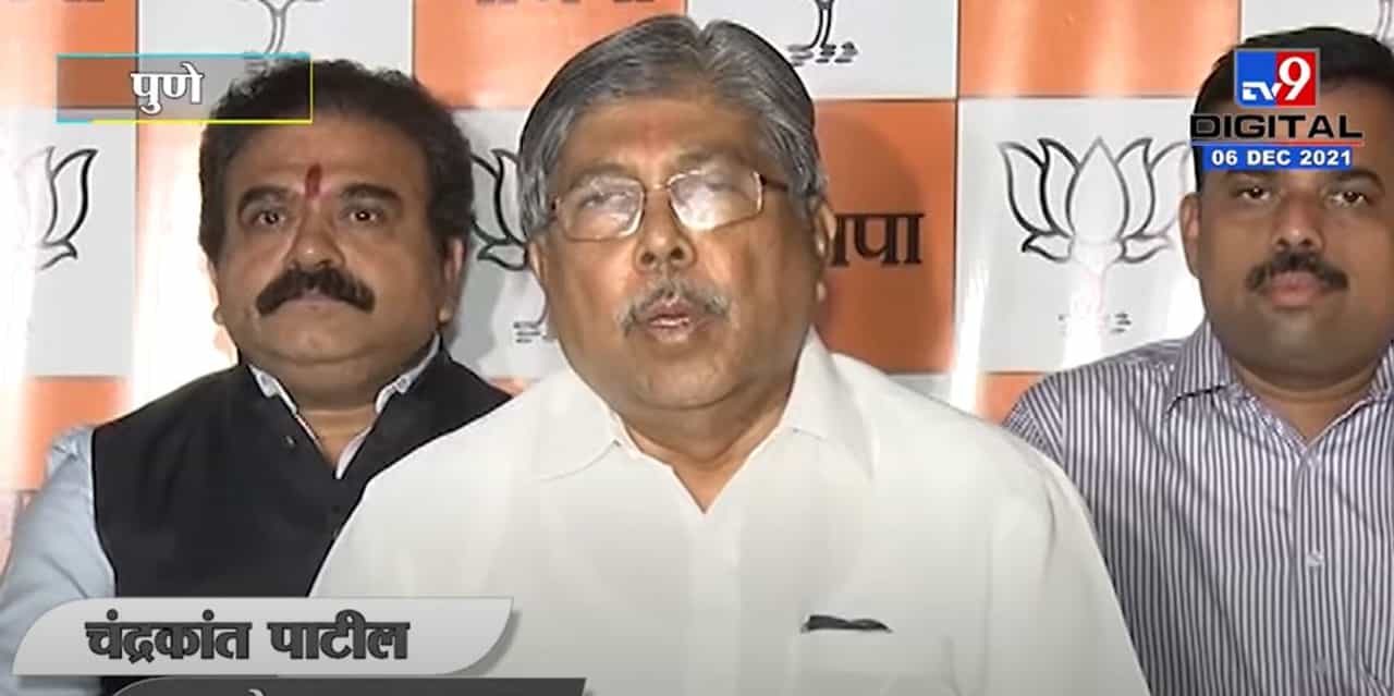 Chandrakant Patil | मविआ सरकारकडून OBC आरक्षणासाठी काहीच प्रयत्न झालेले नाही-चंद्रकांत पाटील