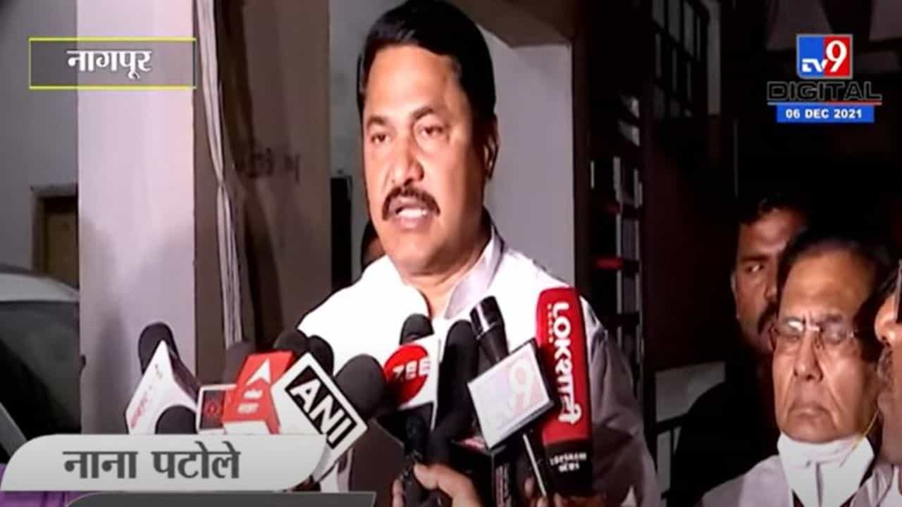 Nana Patole | महाविकास आघाडी सरकारने OBC आरक्षण वाचवण्यासाठी पूर्ण प्रयत्न केले - नाना पटोले