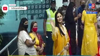 Vicky- Katrina Wedding | विकी-कतरिना लग्नासाठी राजस्थानकडे रवाना, सवाई माधोपूरमध्ये घेणार सात फेरे