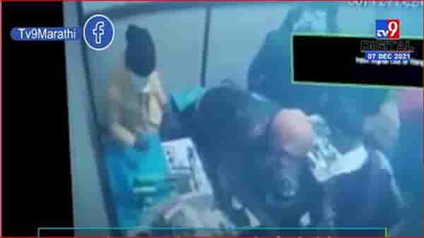 बंदुकीचा धाक दाखवून इलेक्ट्रॉनिक दुकानात चोरी, घटना सीसीटीव्हीत कैद