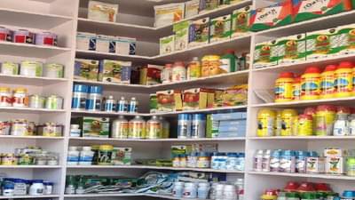 कृषी विभागाचे सर्वकाही ऑनलाईनच, कृषी सेवा केंद्रांच्या कारभारातही काय झाला मोठा बदल?