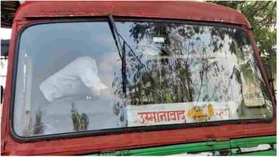 उस्मानाबादेत एसटी बसवर दगडफेक, पोलीस बंदोबस्तातही बसच्या काचा फोडल्या