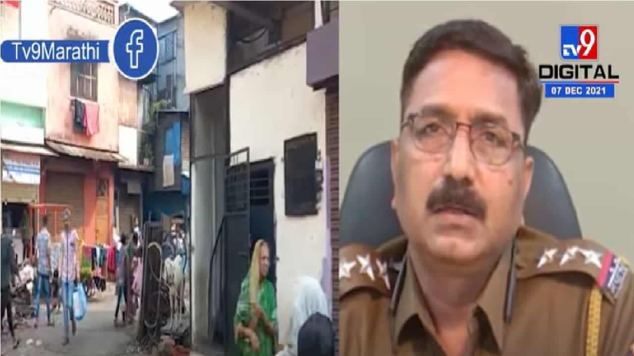 Pune | पुण्यात घरगुती वादातून पतीने केला पत्नीचा खून