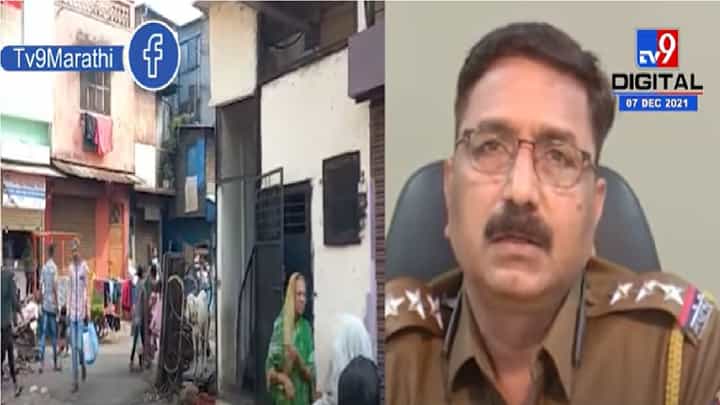 Pune | पुण्यात घरगुती वादातून पतीने केला पत्नीचा खून Pune | पुण्यात घरगुती वादातून पतीने केला पत्नीचा खून