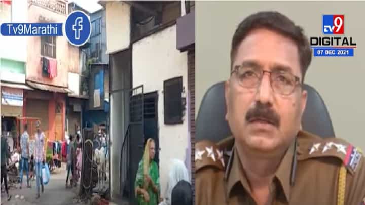Pune | पुण्यात घरगुती वादातून पतीने केला पत्नीचा खून Pune | पुण्यात घरगुती वादातून पतीने केला पत्नीचा खून