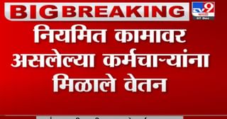 Pune | पुण्यात घरगुती वादातून पतीने केला पत्नीचा खून