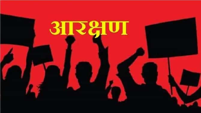 OBC Reservation | ओबीसी आरक्षणाला ब्रेक, इम्पिरिकल डेटामुळे खेळ, आता पुढे काय होणार ?