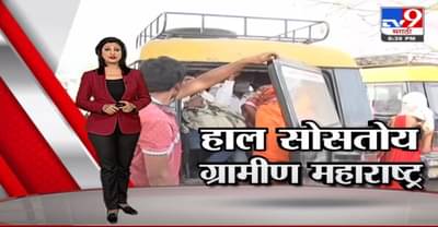 Special Report | दिवाळी गेली, लगीनसराईचा सीझनही संपात जाणार?