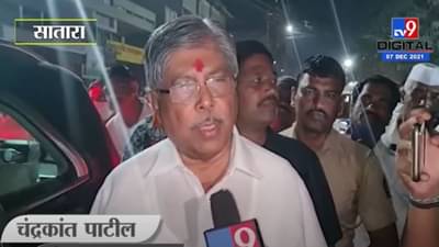 Satara | संजय राऊत आणि राहुल गांधींच्या भेटीवर चंद्रकांत पाटलाची सडकून टीका