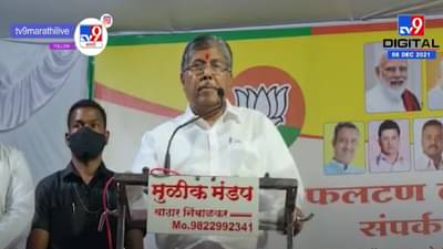 BJPच्या जीवावर खासदार निवडून आणाऱ्यांनी देशाच्या राजकारण जाण्याची स्वप्न बघू नये