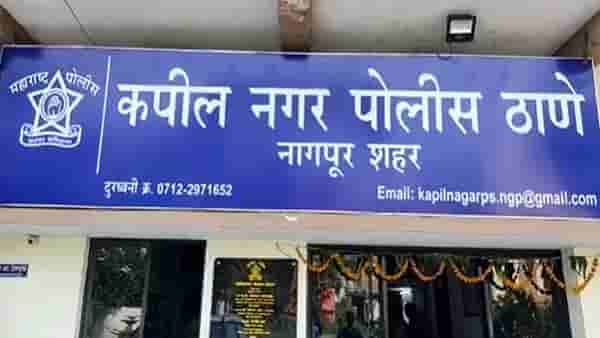 Nagpur Crime | कौटुंबिक कलह घेऊन पोहोचला ठाण्यात, तिथेच ह्रदविकाराच्या झटक्यानं युवकाचा मृत्यू