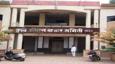 अगोदर लसीकरणाचे प्रमाणपत्र, मगच शेतीमाल बाजारात, कोणत्या बाजार समितीने काढले फर्मान?