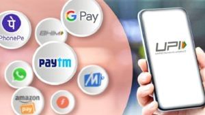 Digital Payments : यूपीआय अॅपवरचे व्यवहार होणार महाग? आरबीआयनं काय तयारी केलीय? वाचा...