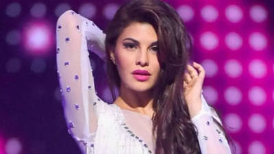 Jacqueline at ED Office | जॅकलिन फर्नांडिस दिल्लीतील ईडीच्या कार्यालयात हजर, मनी लाँडरिंग प्रकरणात चौकशी होणार!