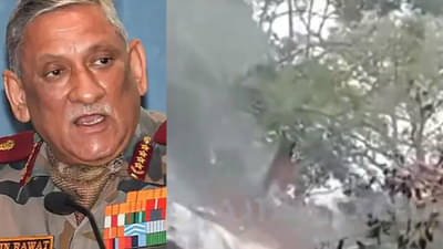 Army Chopper Crash: तामिळनाडूत लष्कराचं हेलिकॉप्टर कोसळलं, बड्या लष्करी अधिकाऱ्यांसह बिपीन रावतही गंभीर जखमी
