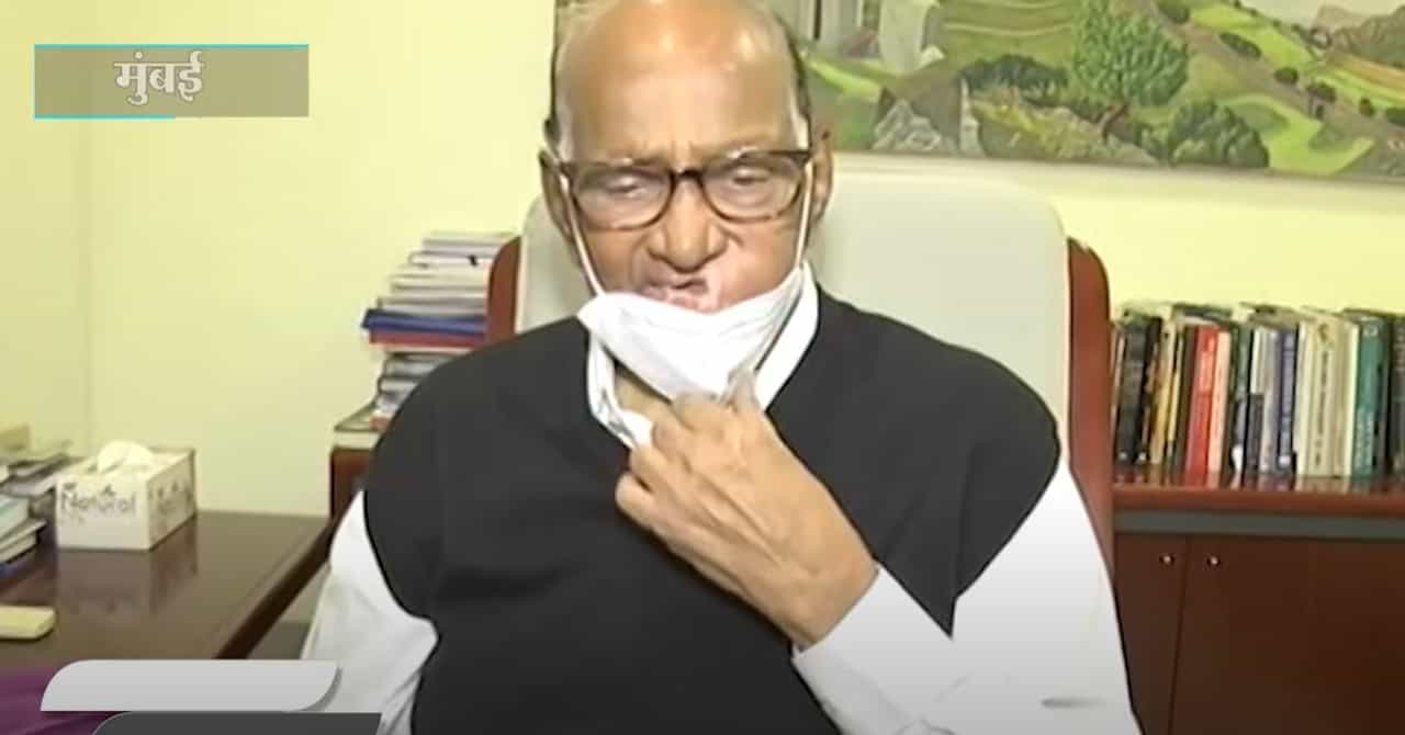 Sharad Pawar | घडलेला प्रकार अत्यंत चिंताजनक आणि काळजी लावणारा - शरद पवार Sharad Pawar | घडलेला प्रकार अत्यंत चिंताजनक आणि काळजी लावणारा - शरद पवार